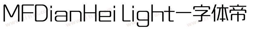 MFDianHei Light字体转换